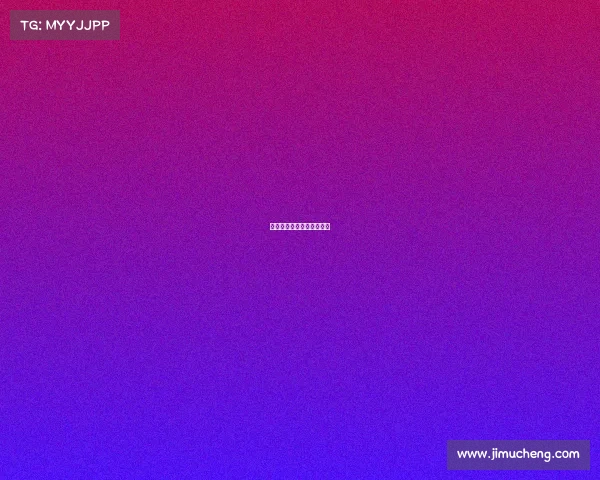 电竞比赛奖金选手能拿多少